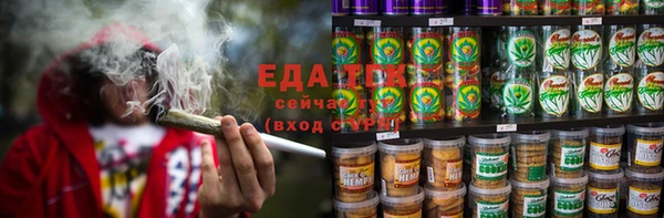 мдма Новозыбков