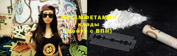 экстази Новодвинск