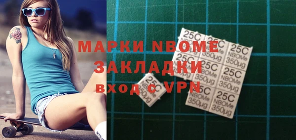 мдма Новозыбков