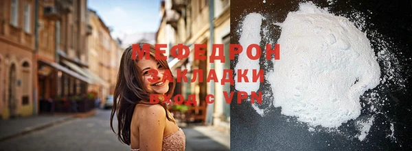 мдма Новозыбков