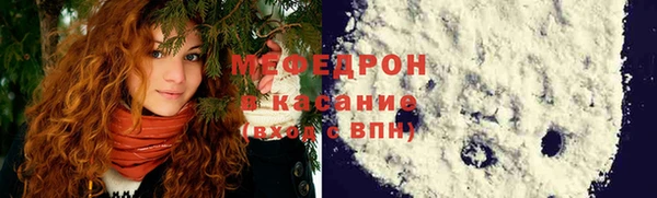 spice Новокубанск