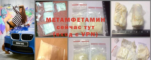 экстази Новодвинск