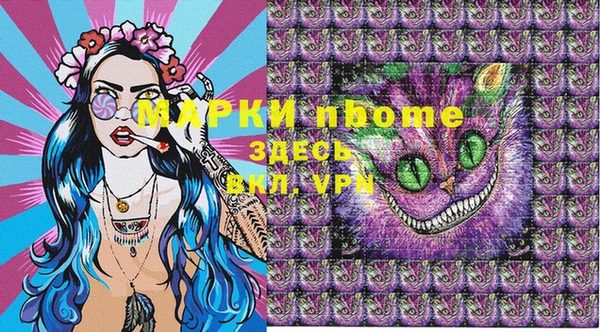 spice Новокубанск