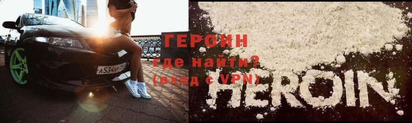 мдма Новозыбков