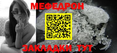 крисы Краснознаменск