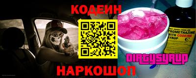 экстази Дубна