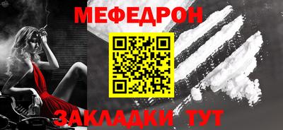 марки nbome Краснокаменск