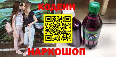 хмурый Донецк