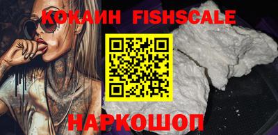 кокаин премиум Донской