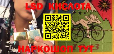 экстази Дубна