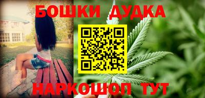 экстази Дубна