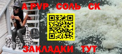 кокаин премиум Донской