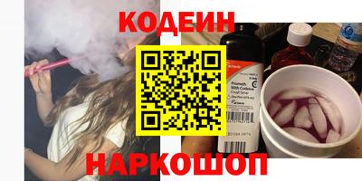 кокаин премиум Донской
