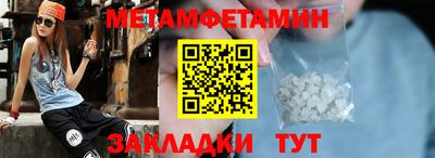 хмурый Донецк