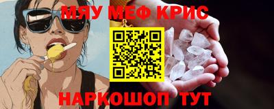 кокаин премиум Донской
