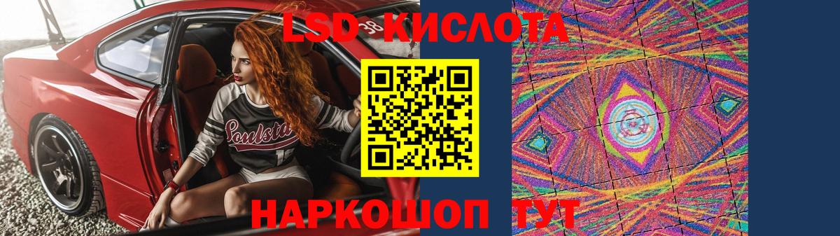 Лсд 25 экстази ecstasy  Вход с VPN  Касимов  ЛСД экстази кислота 