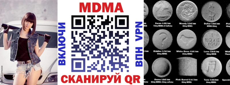 МДМА молли Касимов