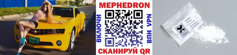 omg сайт Касимов МЯУ-МЯУ 4 MMC сколько стоит