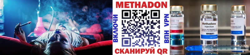 hydra рабочий сайт  нарко площадка телеграм  Метадон methadone  Касимов 