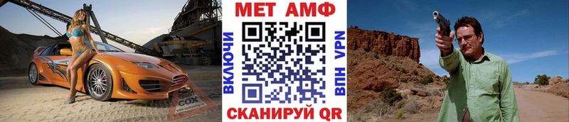 Первитин Methamphetamine  даркнет сайт  Касимов 