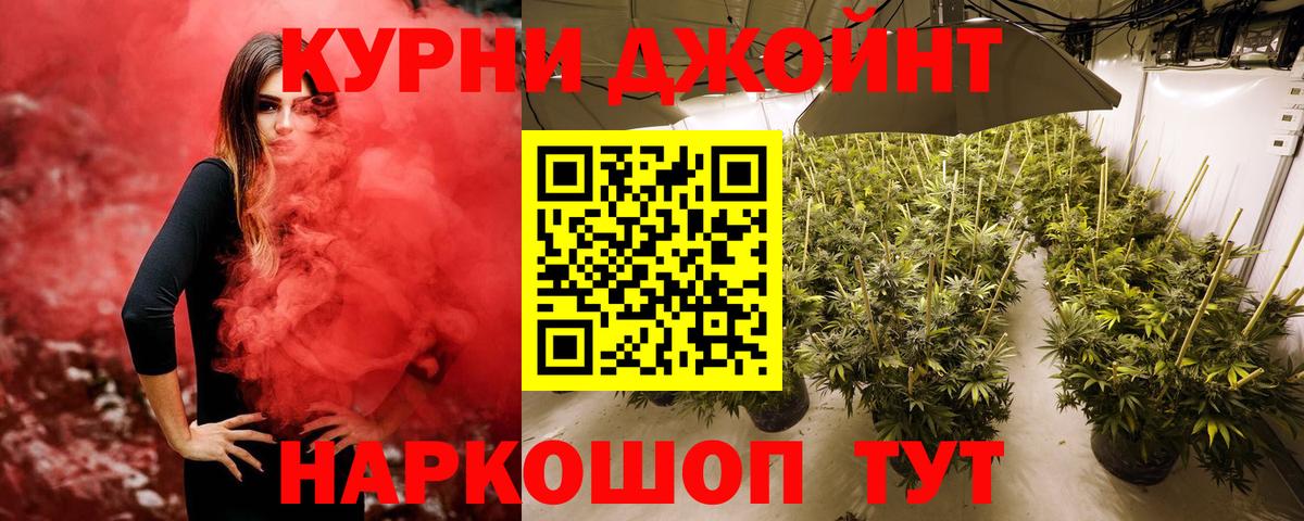 Канабис Amnesia  Бошки Шишки индика  Вход с VPN  Касимов  Марихуана LSD WEED 